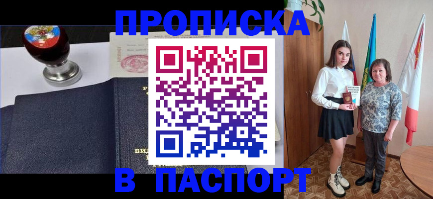 форма 3 в Реже