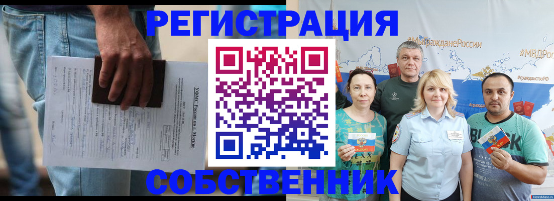 регистрация для дет. сада в Реже