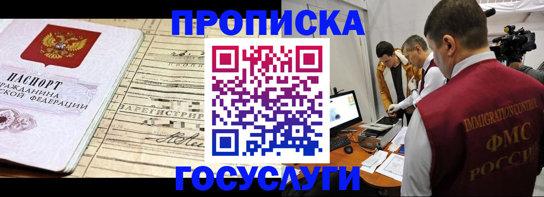 форма 3 в Реже